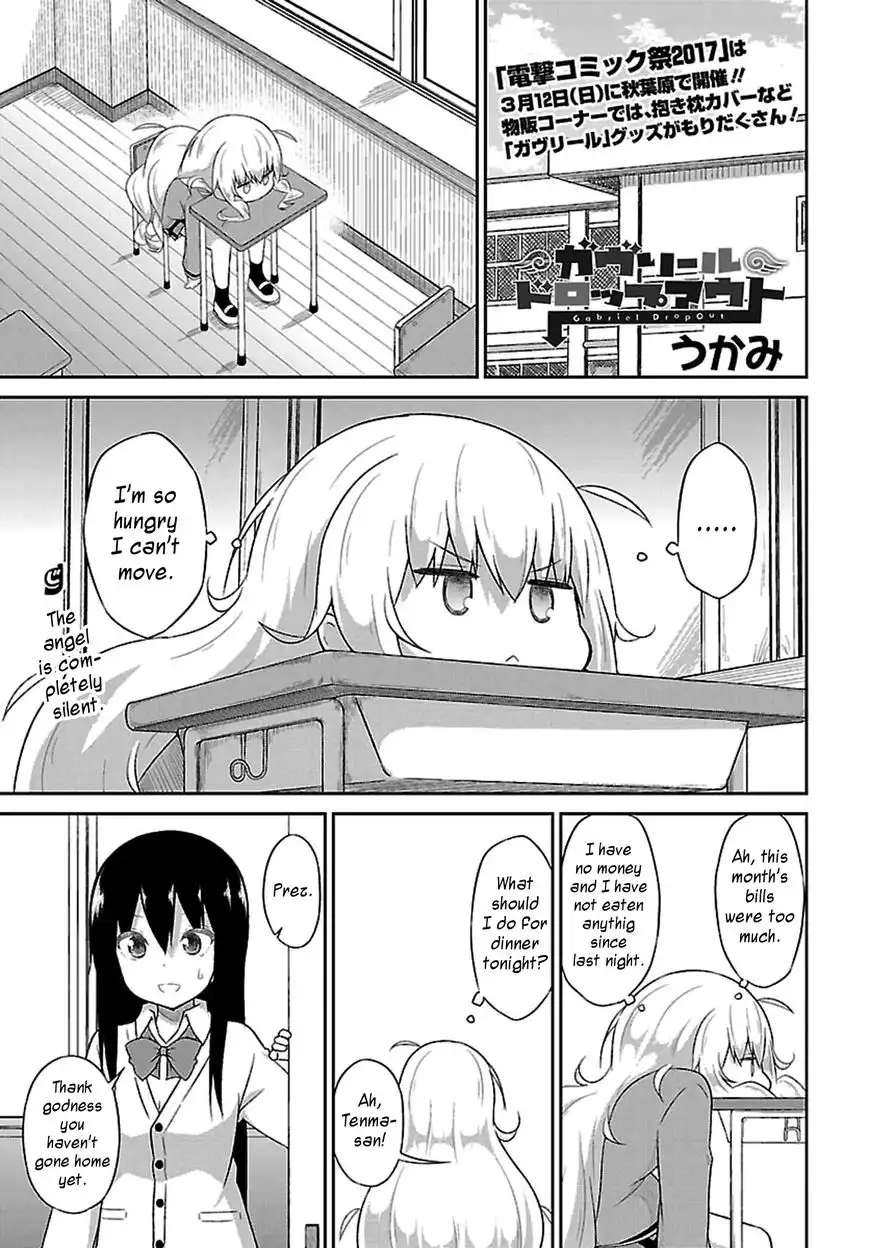 Gabriel Dropout Chapter 39 1